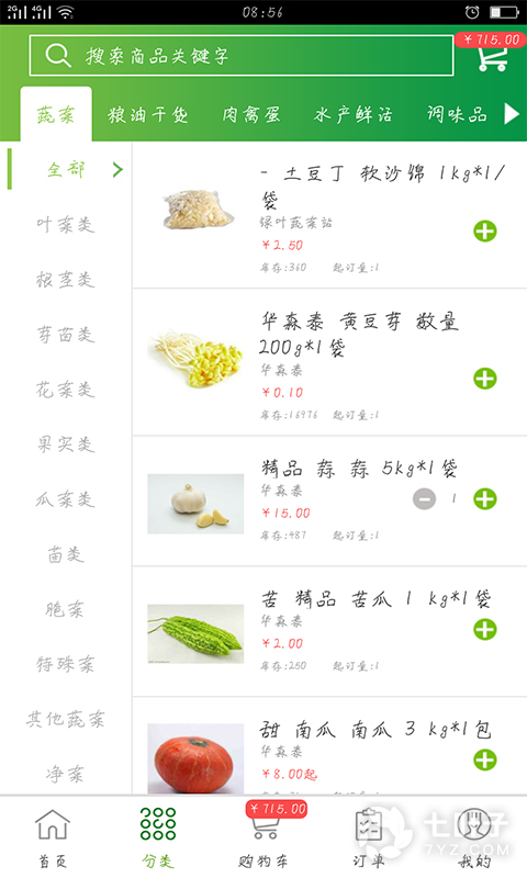 通赢优采2