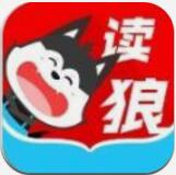 读狼漫画无遮挡版