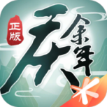 庆余年(探索解谜)