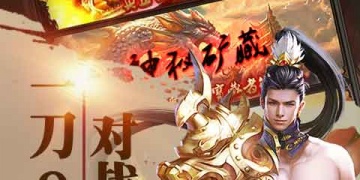 王者战神最新版手游