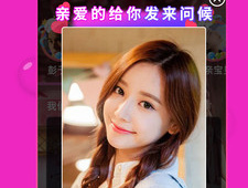 宁夏一对一聊天APP