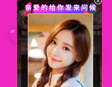 宁夏一对一聊天APP