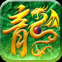 武圣屠龙渠道版