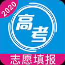 小言高考志愿填报