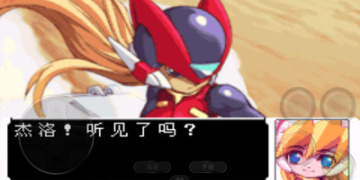 洛克人ZERO4最新版手游