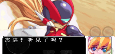 洛克人ZERO4最新版手游