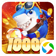 捕鱼竞技场(赢话费)