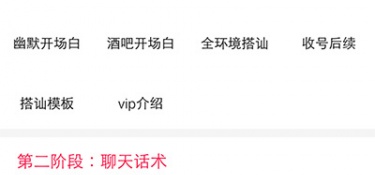 女生最喜欢看的视频APP