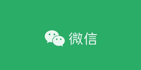 微信攻略教程