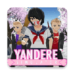 新病娇模拟器完整版