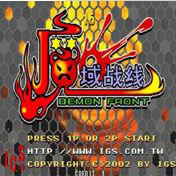 魔域战线boss攻略版