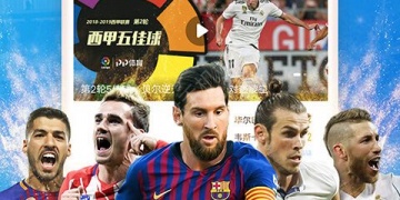 能看wwe的手机APP