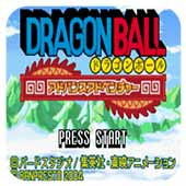 龙珠大冒险经典版