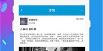 能永久免费看的看片播放器APP