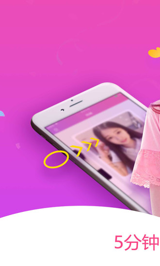 可以寻找陪你聊天的APP