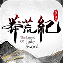 莽荒纪纪宁传奇