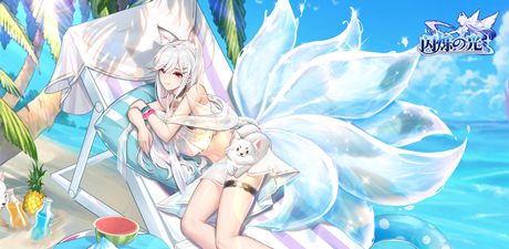 《闪烁之光》攻略大全