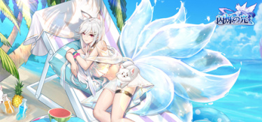 《闪烁之光》攻略大全