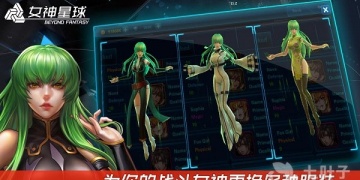 女神星球全版本手游