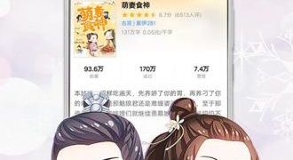 免费的奖励APP
