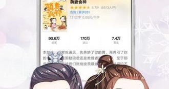 免费的奖励APP