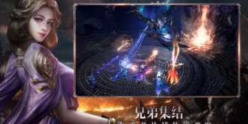 黑暗之潮契约最新版手游