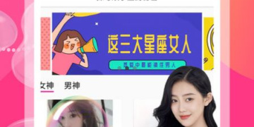 可以和附近人聊天的APP