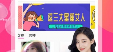 可以和附近人聊天的APP