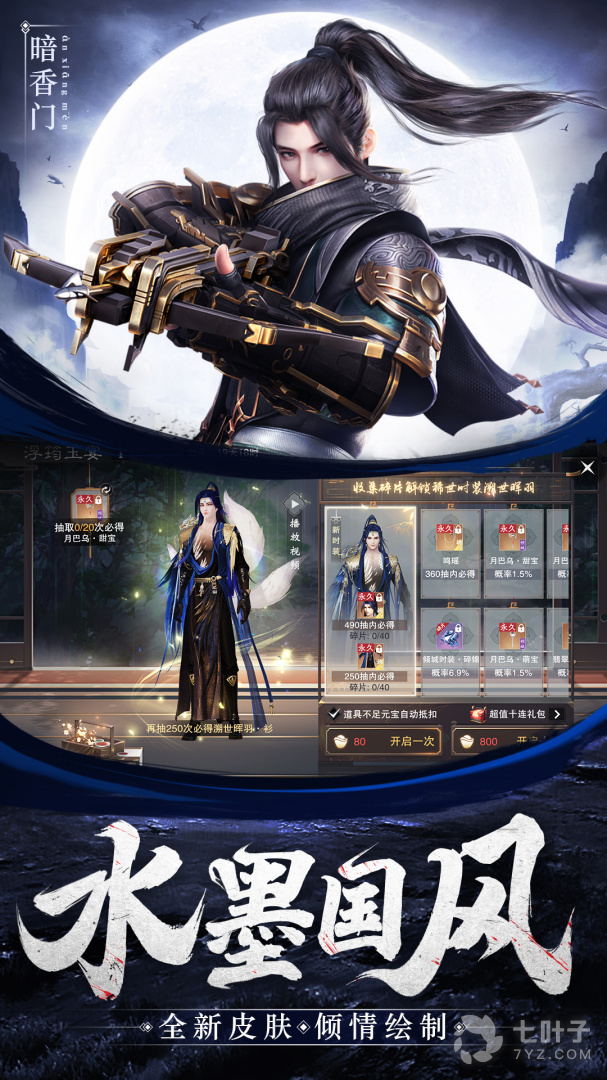 1