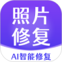 非凡照片修复