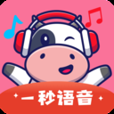 很皮语音包免费版