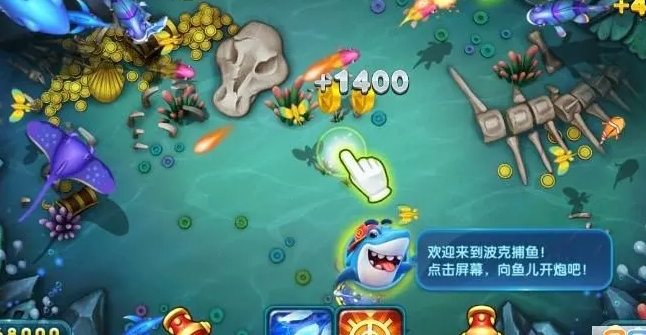 快速赚RMB捕鱼手游合集