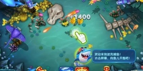 快速赚RMB捕鱼手游合集