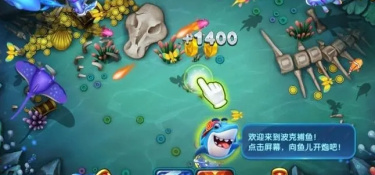 快速赚RMB捕鱼手游合集