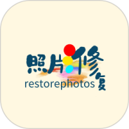 照片修复管家