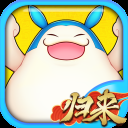 吞食天地归来vivo版