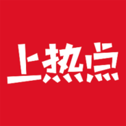 上热点tv版