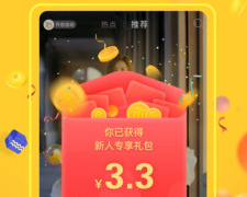 与天天看视频类似的APP