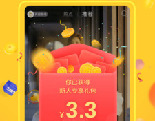 与天天看视频类似的APP