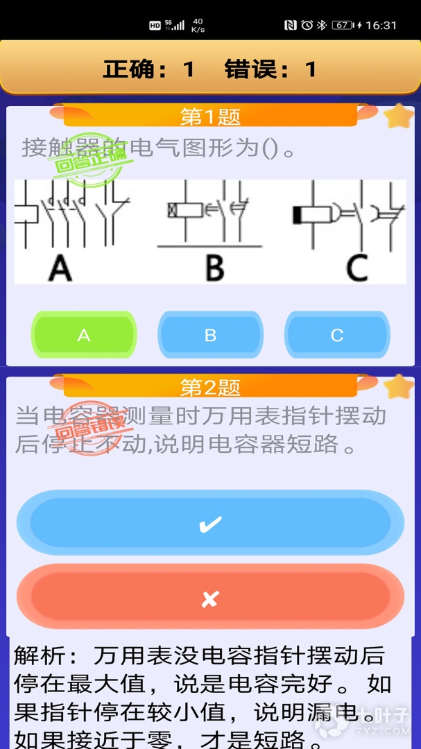 2