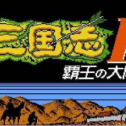 三国志2霸王的大陆悟饭版