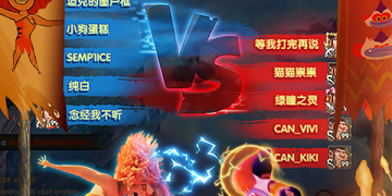 疯狂原始人2超全版本手游