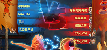 疯狂原始人2超全版本手游