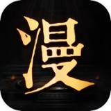 龙城漫画免费版