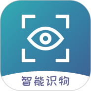 智能识物