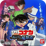 名侦探柯南-隐藏的证物（GM版）