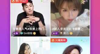 技能华丽手游