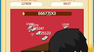 小小首富最新版手游