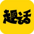 趣话漫画无修版