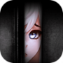 封闭病栋中文版